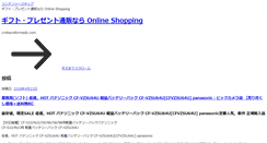 Desktop Screenshot of cristaoreformado.com